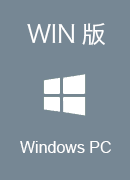 快回国 Win版